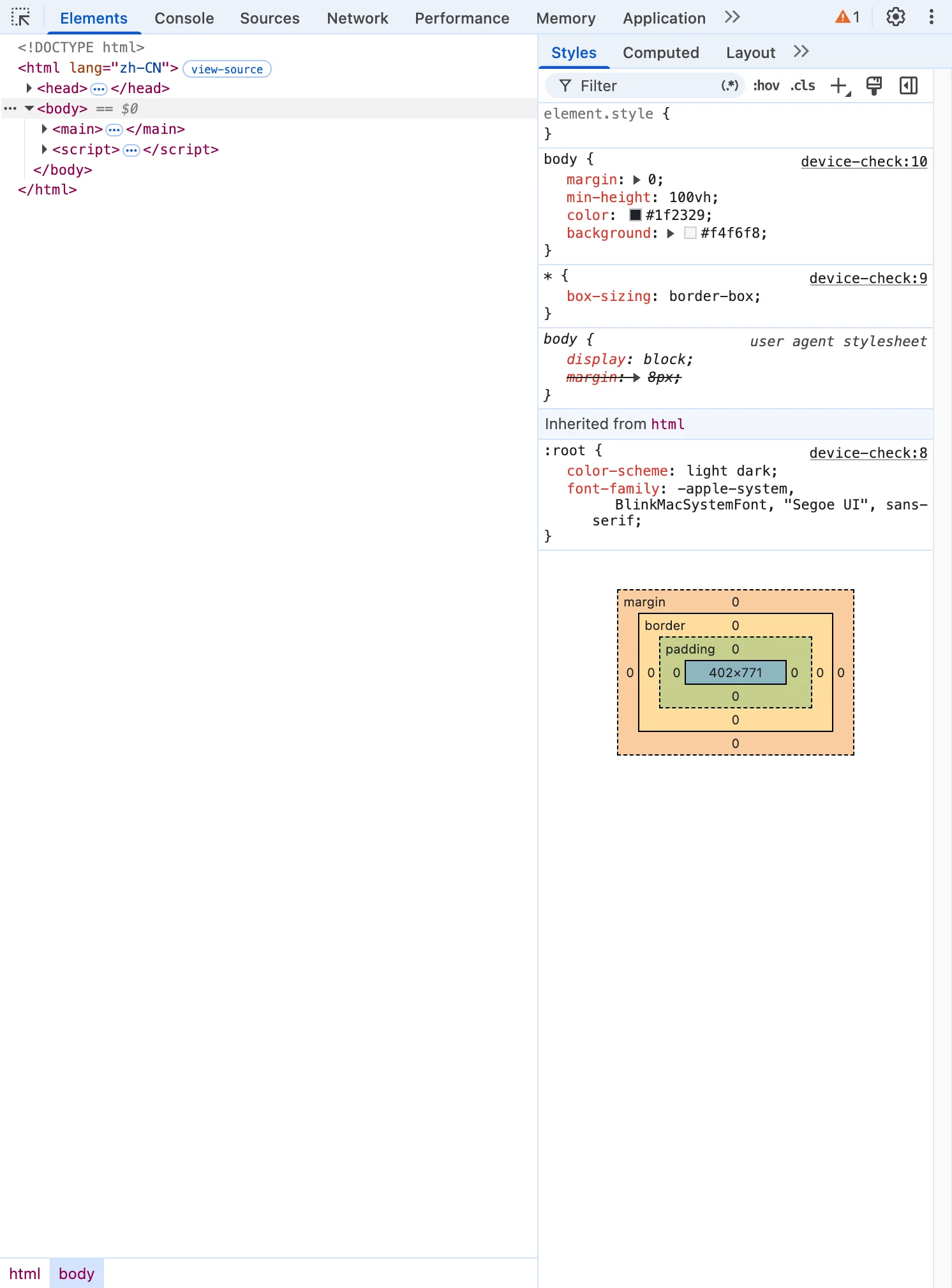 停靠在主窗口右侧的 Chromium DevTools Elements 面板