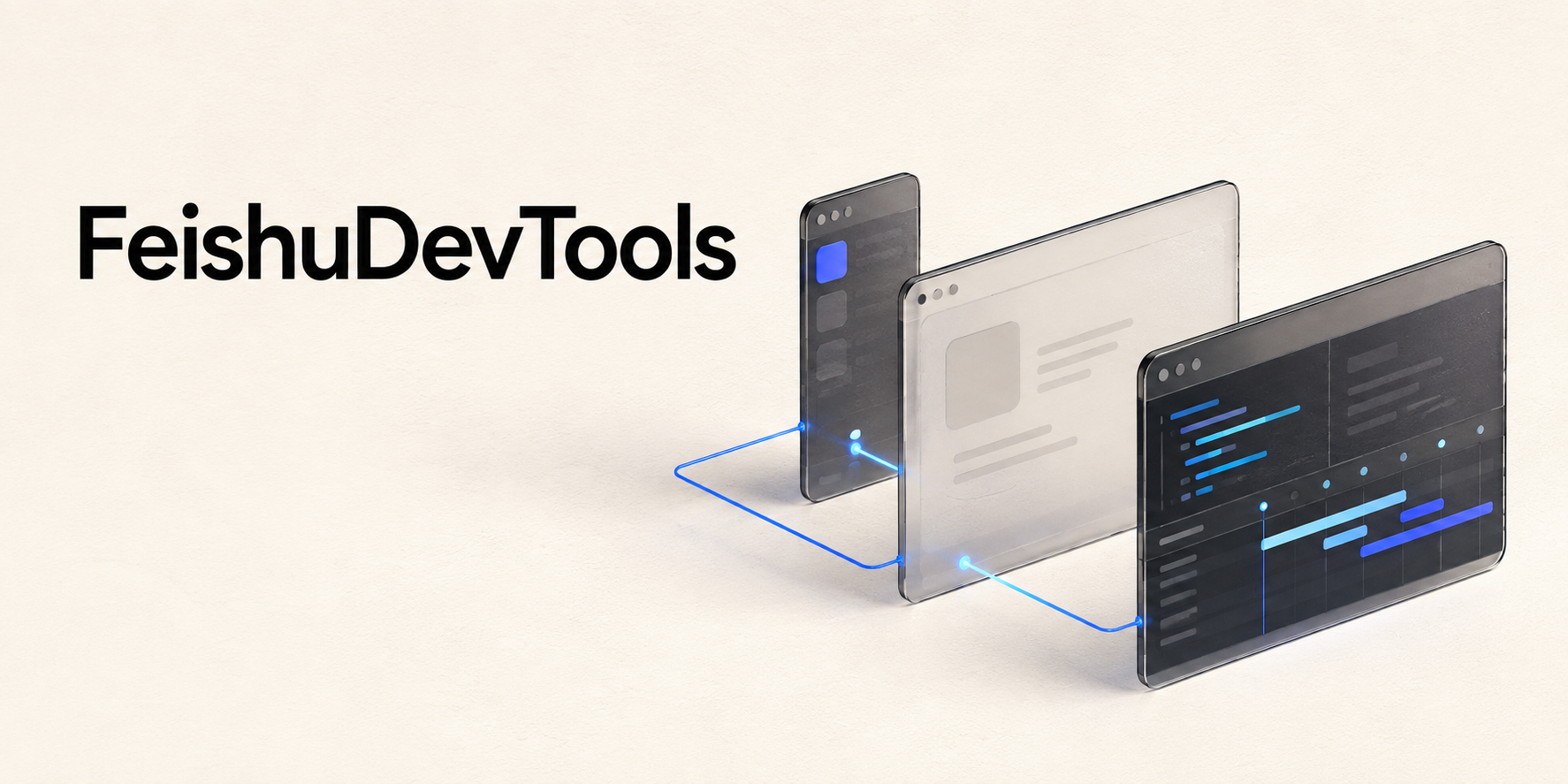 FeishuDevTools：从设备仿真到 MCP 的飞书 H5 调试工作台