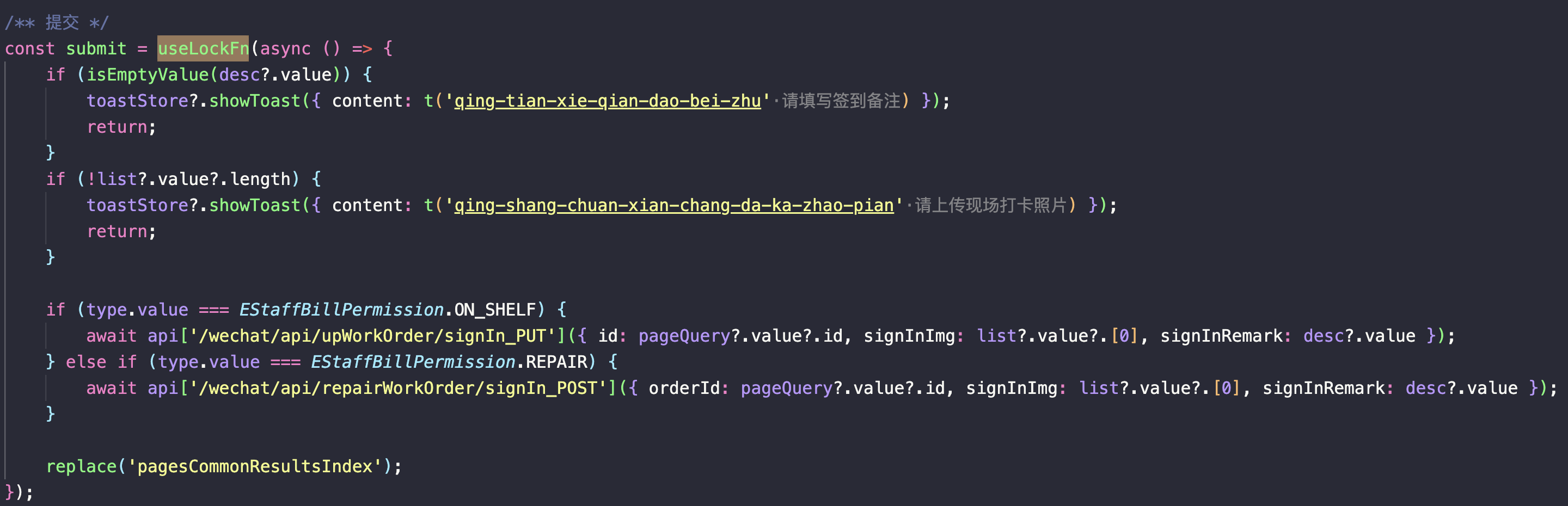 自定义Hooks: useLockFn(Vue3) - 防止频繁触发函数调用
