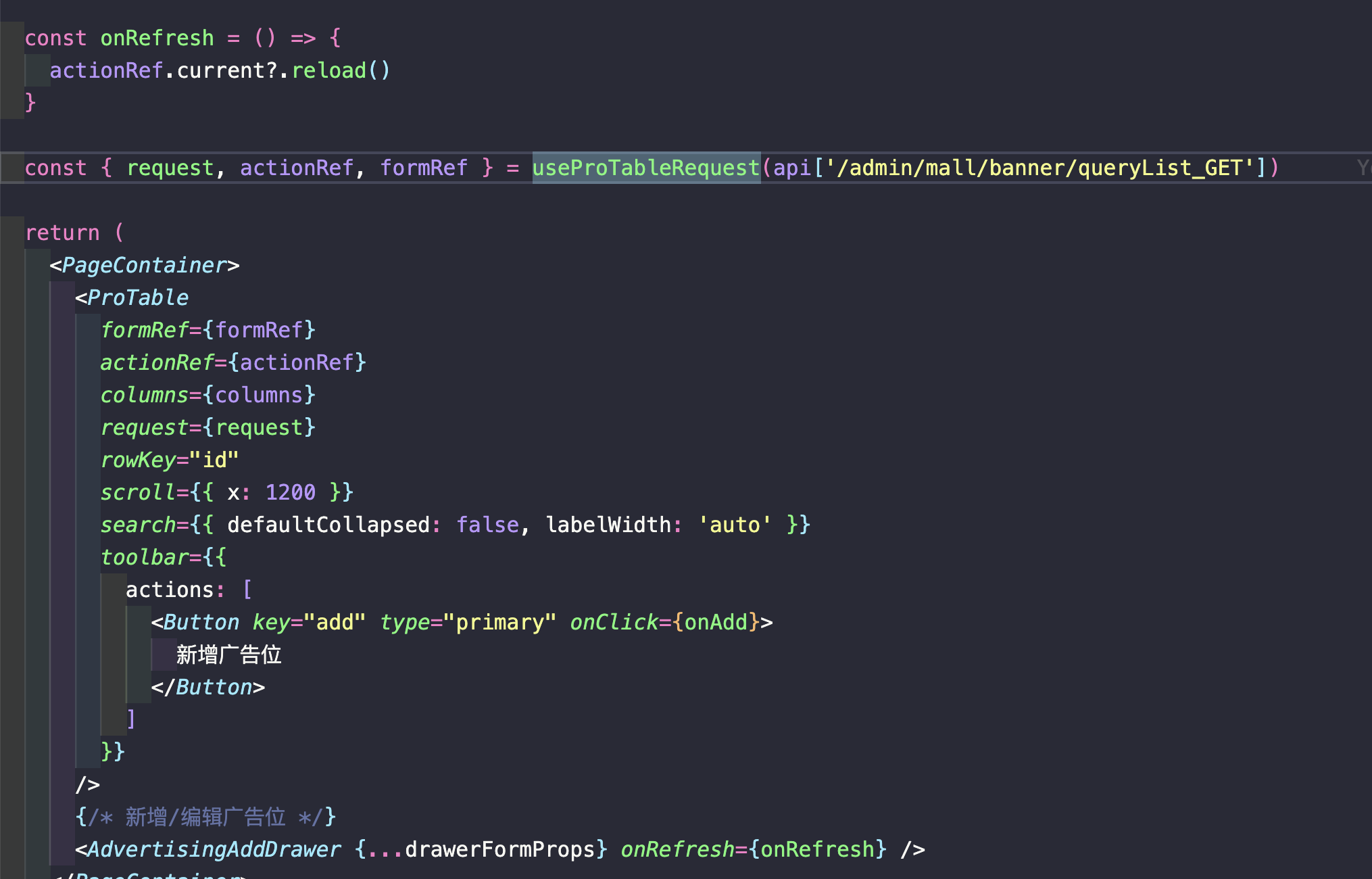 自定义Hooks: useProTableRequest —— Ant Design Pro Table 请求封装